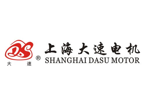 "Dasu" brand trademark was included in the Shanghai Key Trademark Protection List